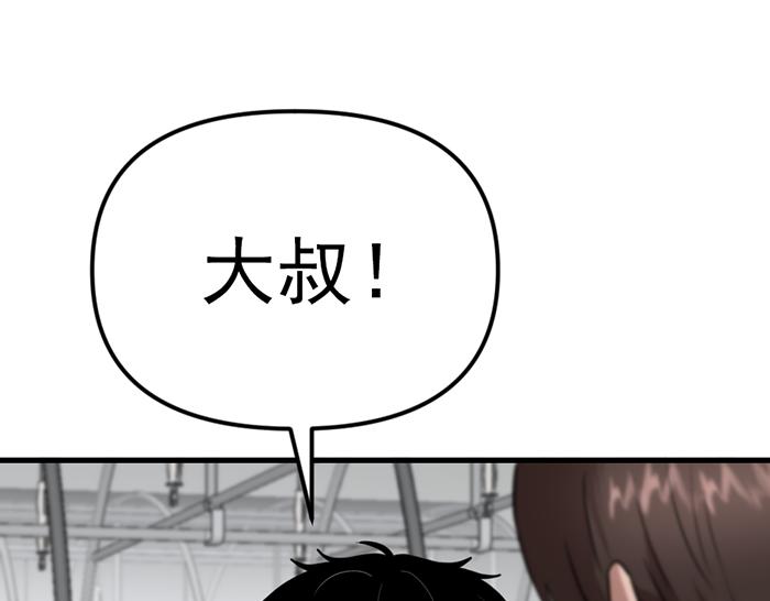 第16话  铁拳与火机287