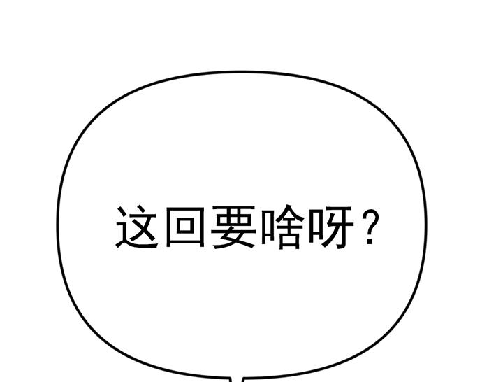 第16话  铁拳与火机295