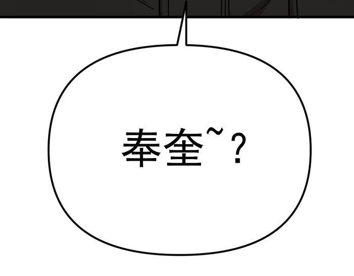 第16话  铁拳与火机299