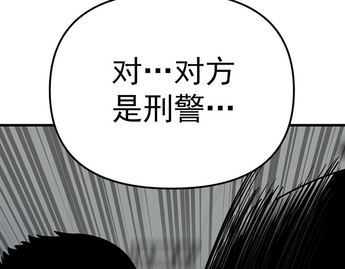 第16话  铁拳与火机3