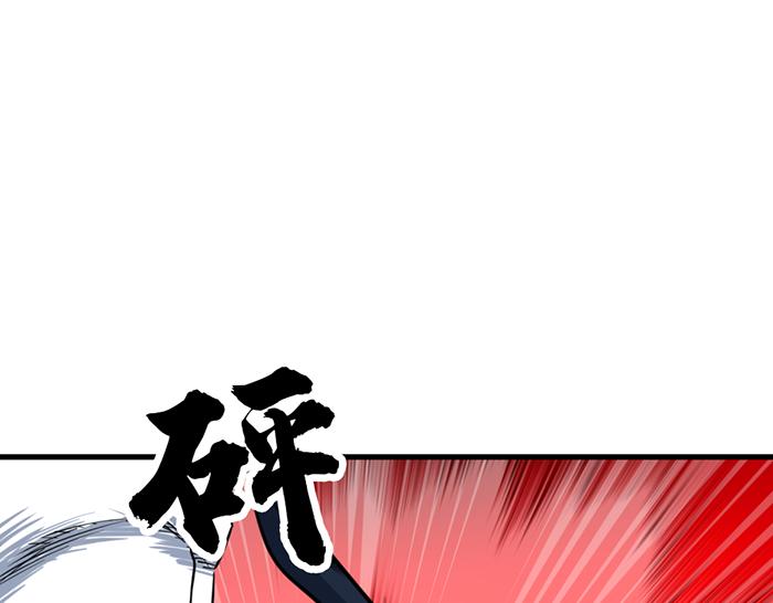 第16话  铁拳与火机37