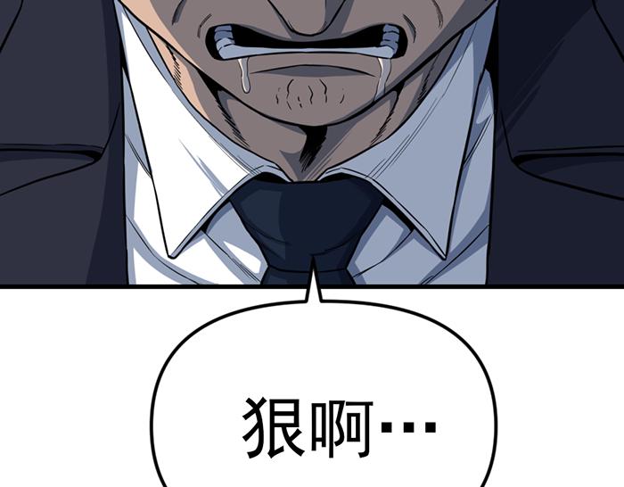 第16话  铁拳与火机47