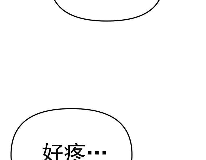 第16话  铁拳与火机48