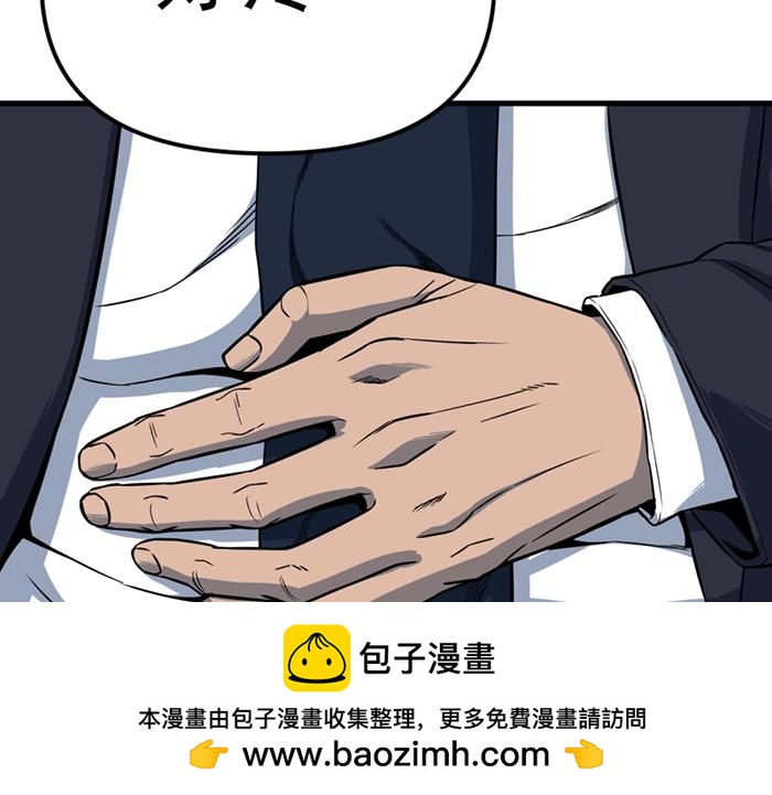 第16话  铁拳与火机53