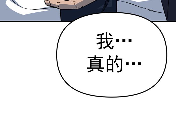 第16话  铁拳与火机54