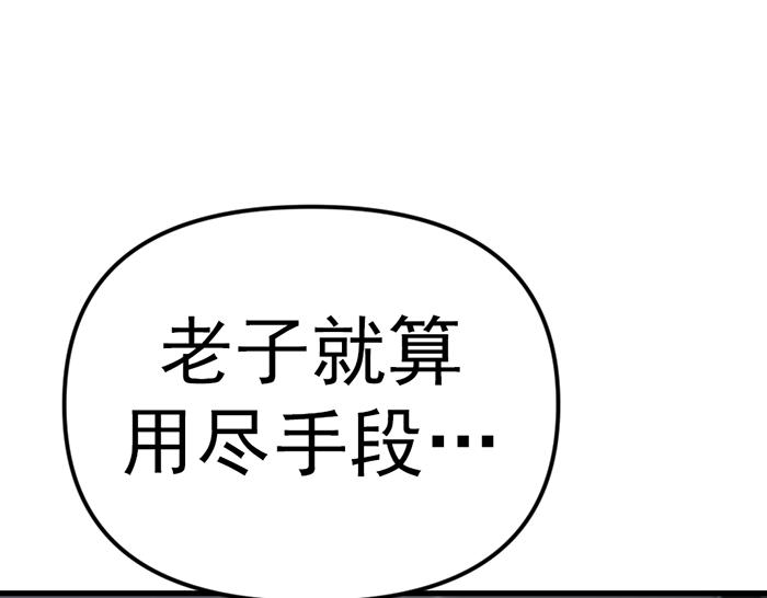 第16话  铁拳与火机56