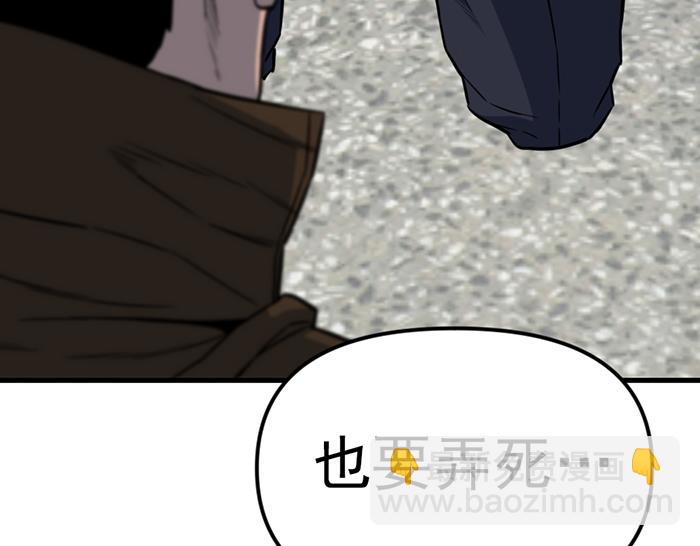 第16话  铁拳与火机59