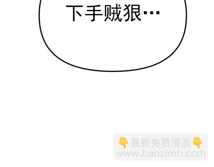 第16话  铁拳与火机6