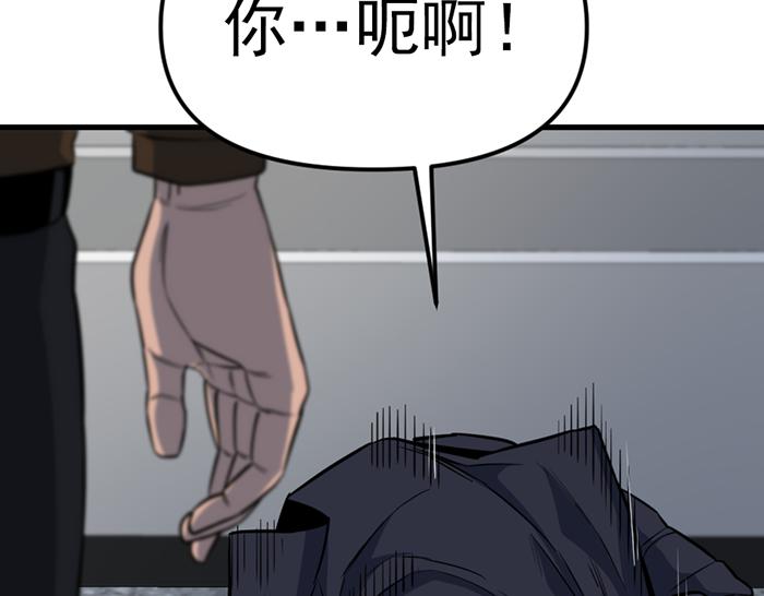 第16话  铁拳与火机61