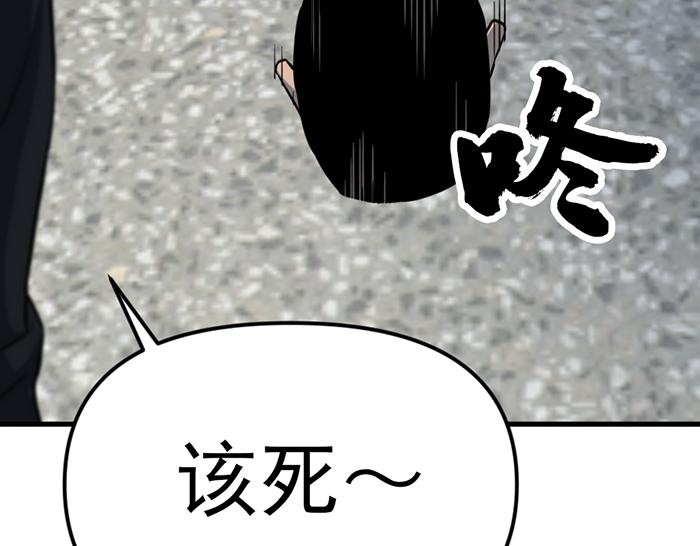 第16话  铁拳与火机63