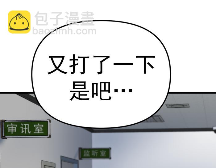 第16话  铁拳与火机65
