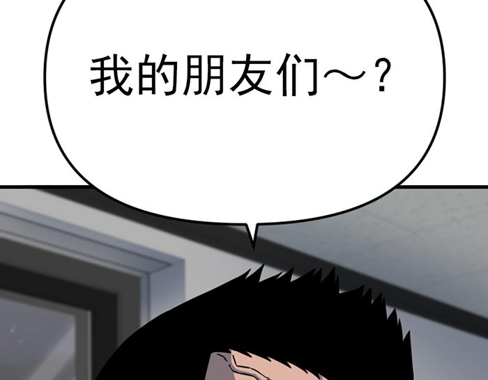 第16话  铁拳与火机69
