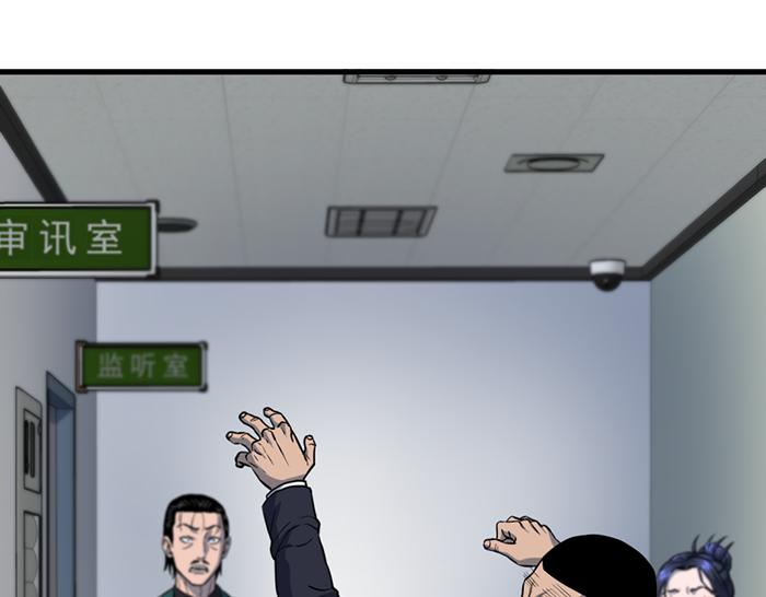 第16话  铁拳与火机7
