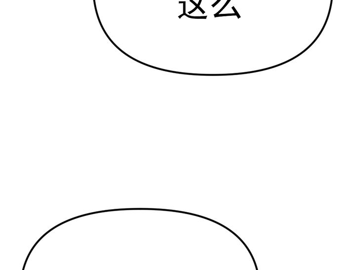 第16话  铁拳与火机75