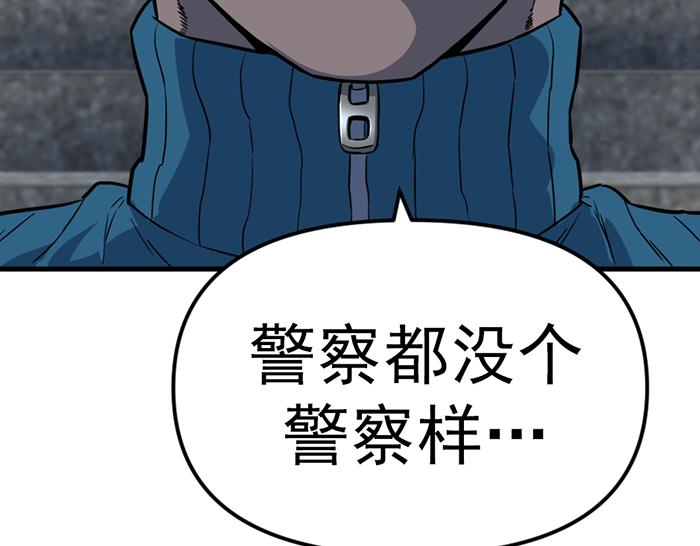 第16话  铁拳与火机77