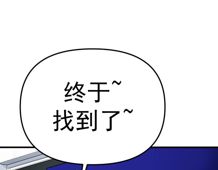 第16话  铁拳与火机79