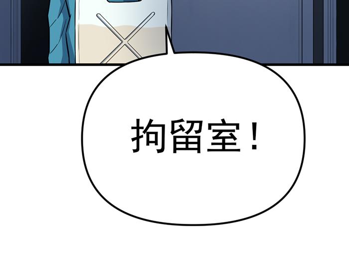 第16话  铁拳与火机82