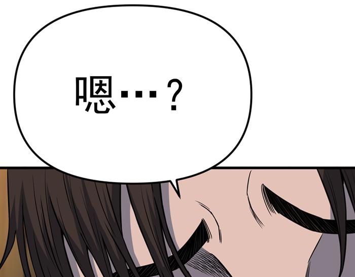 第16话  铁拳与火机86