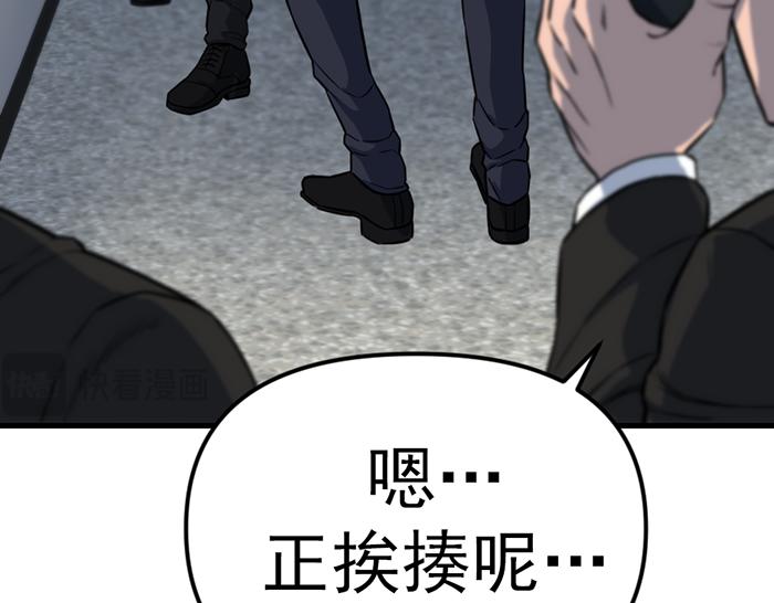 第16话  铁拳与火机9