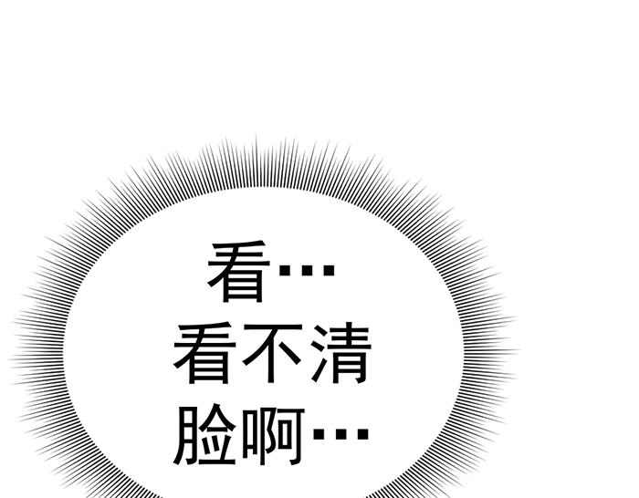 第16话  铁拳与火机91