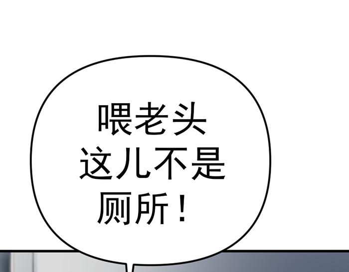 第16话  铁拳与火机94