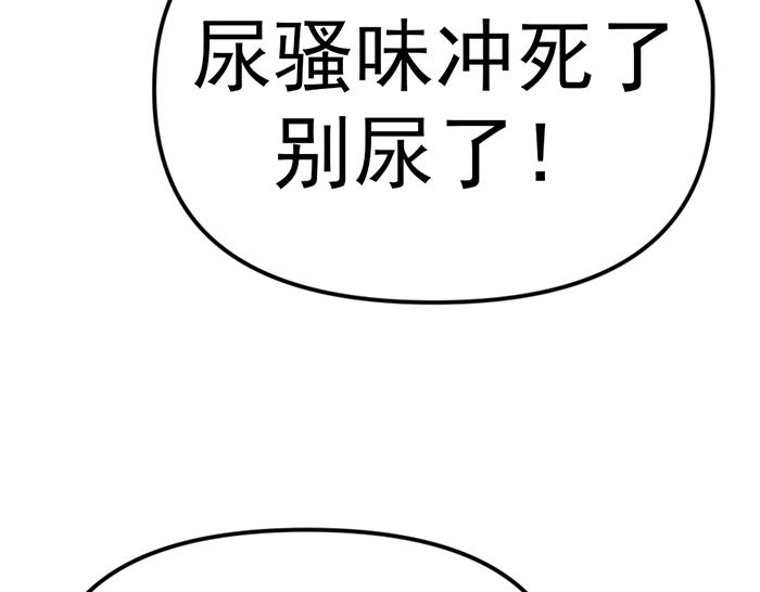 第16话  铁拳与火机97