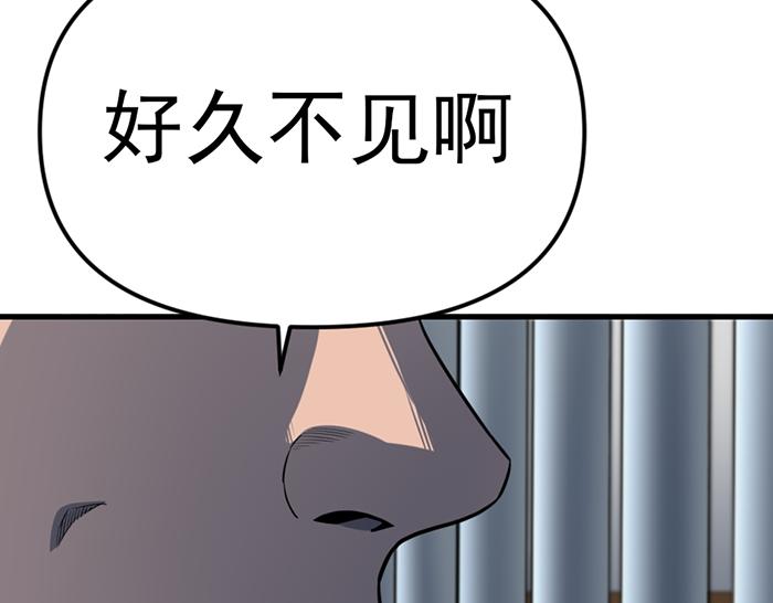 第16话  铁拳与火机98