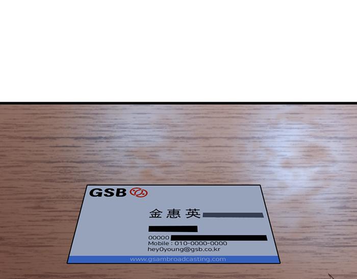 第11话  罪证链0