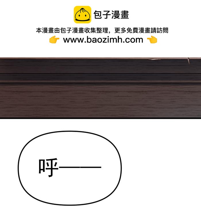 第11话  罪证链1