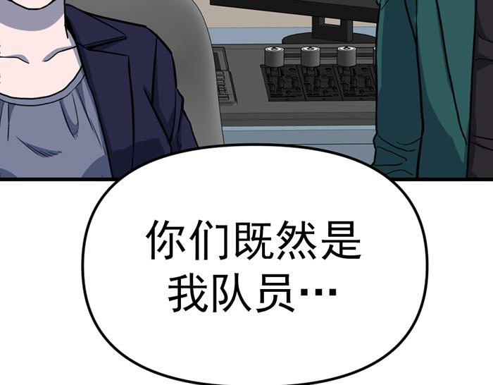 第11话  罪证链102