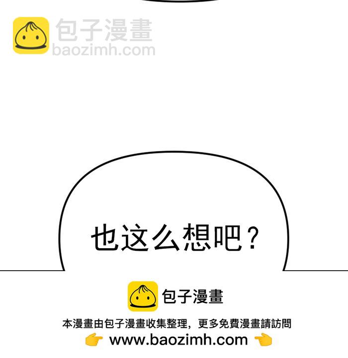 第11话  罪证链107