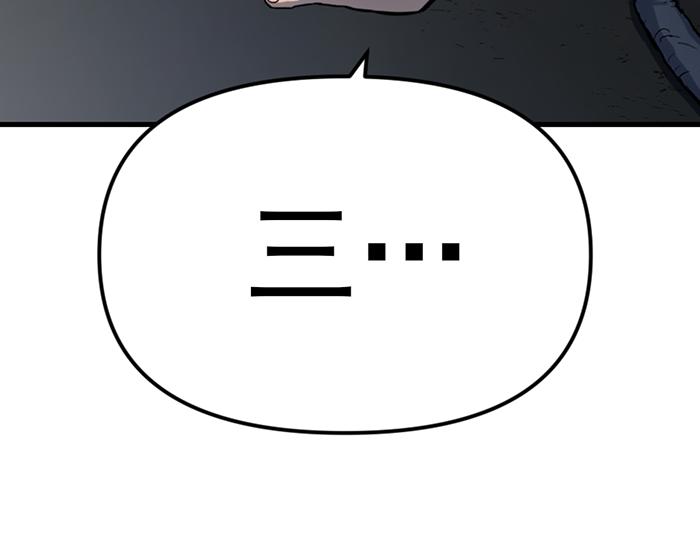 第11话  罪证链11