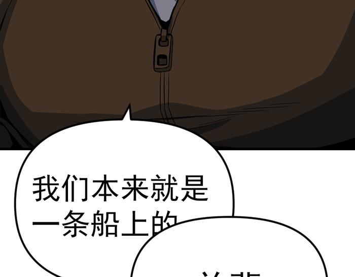第11话  罪证链110