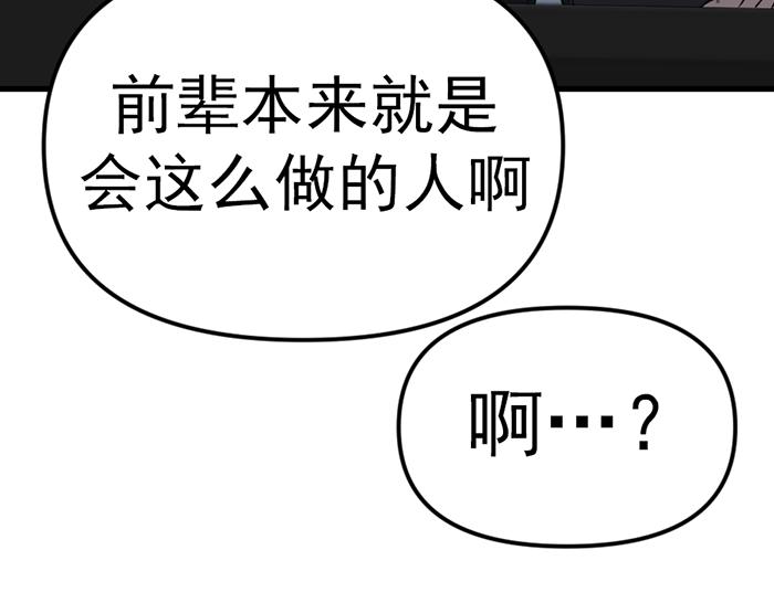 第11话  罪证链114