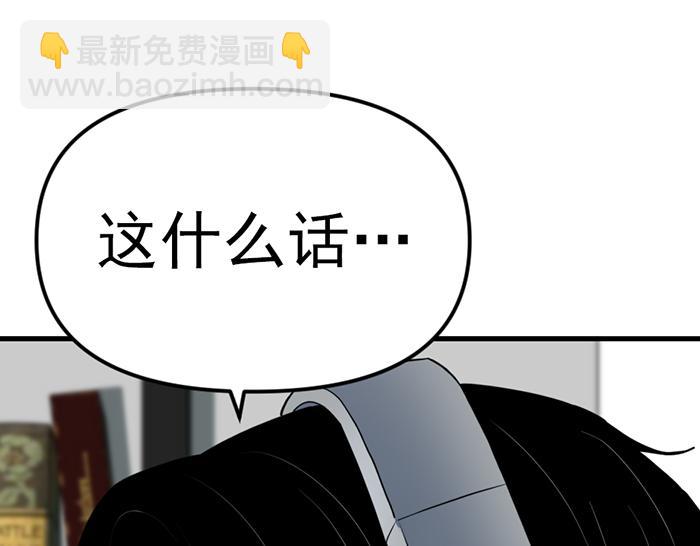 第11话  罪证链115