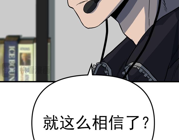 第11话  罪证链117