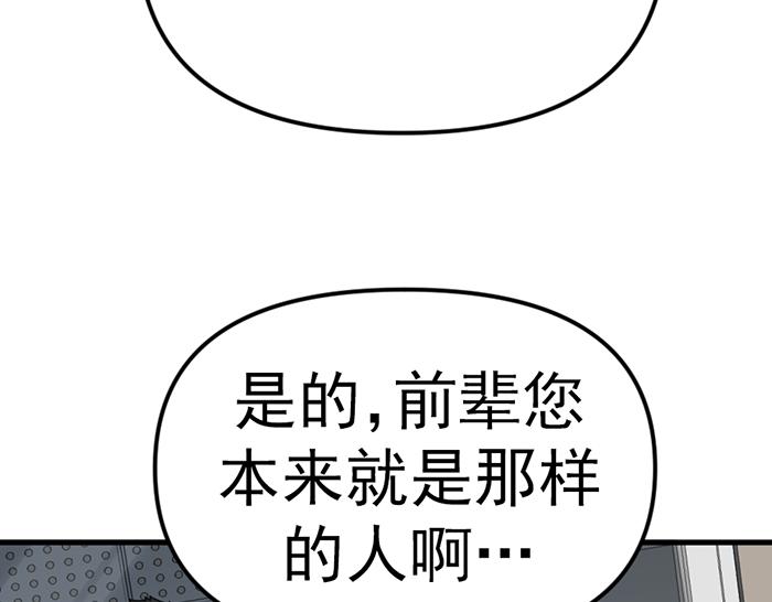 第11话  罪证链118