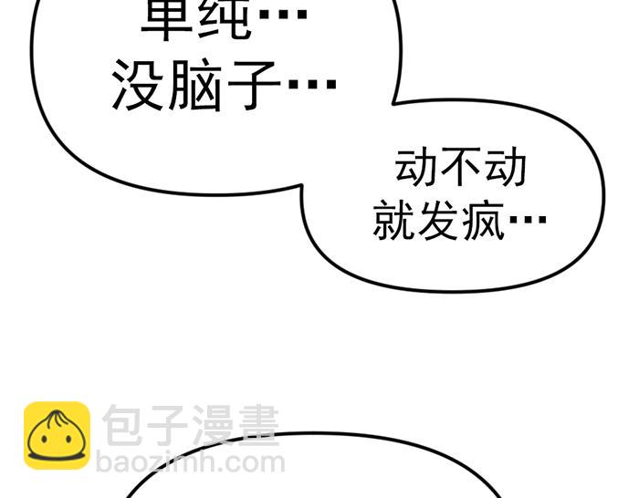 第11话  罪证链121