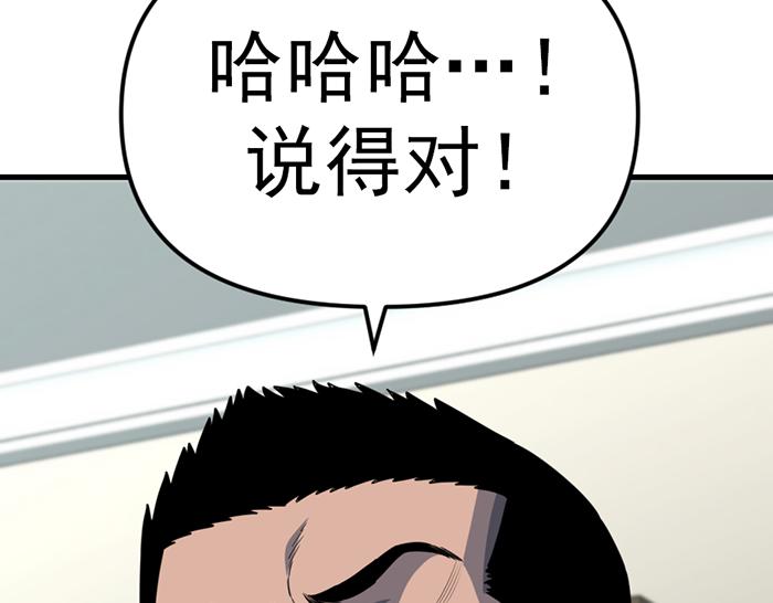 第11话  罪证链122