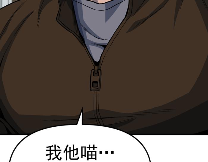 第11话  罪证链124
