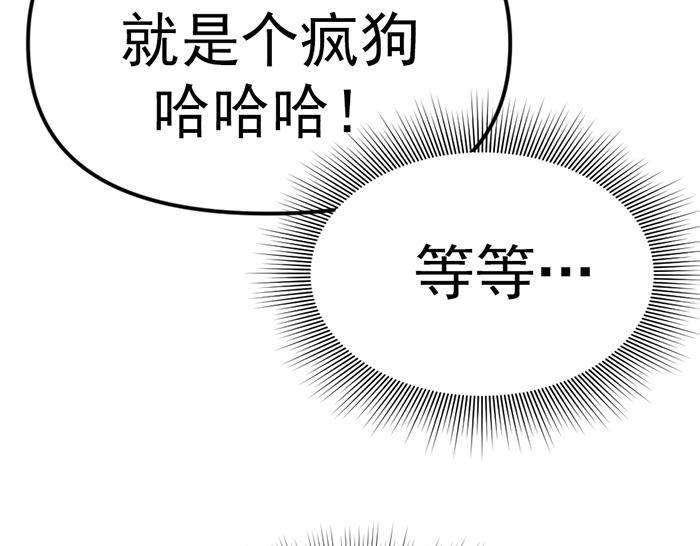 第11话  罪证链125