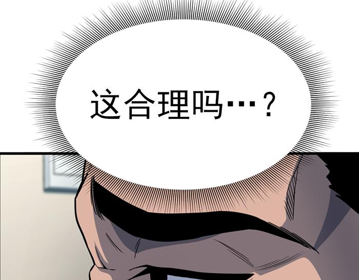 第11话  罪证链126