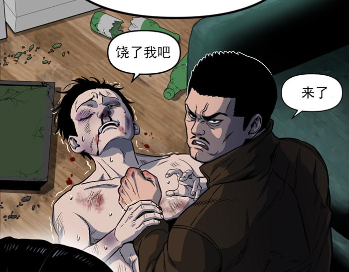 第11话  罪证链130