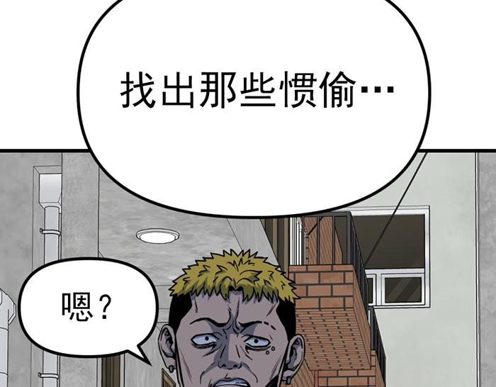 第11话  罪证链133