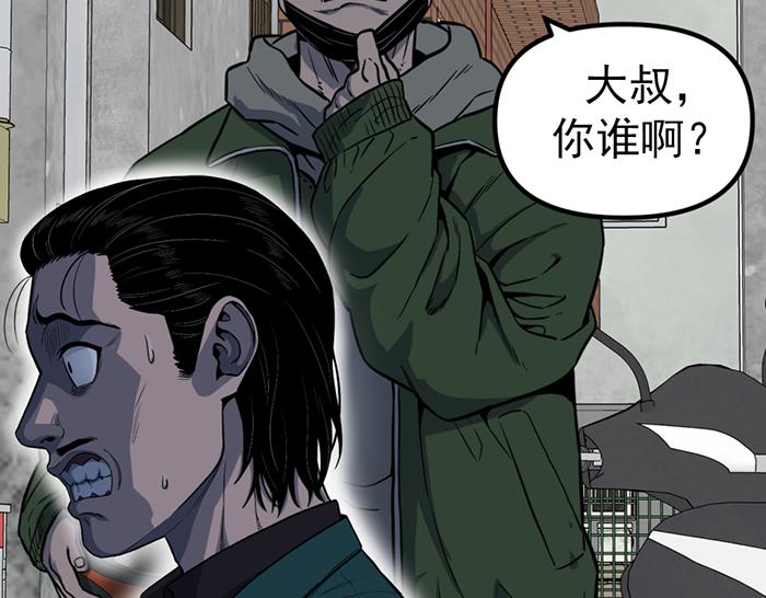 第11话  罪证链134