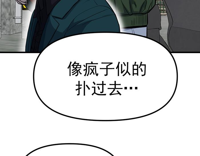 第11话  罪证链135