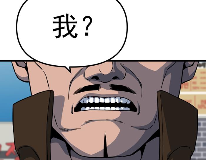 第11话  罪证链136