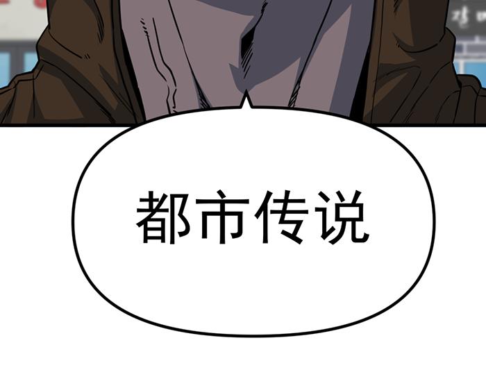 第11话  罪证链137
