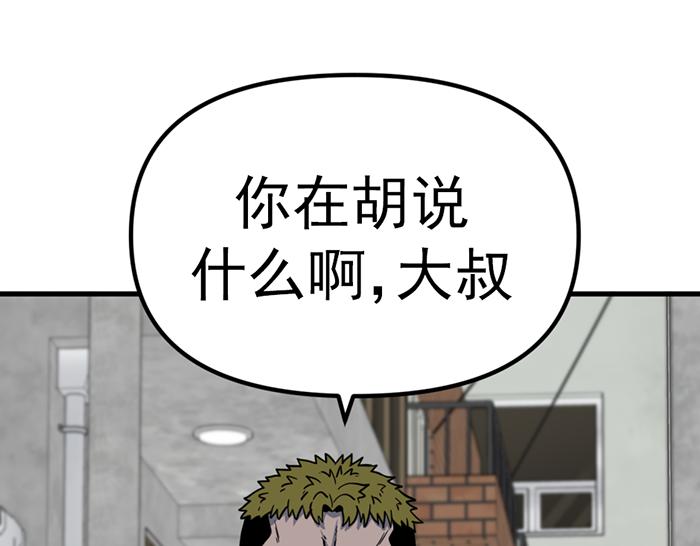 第11话  罪证链138