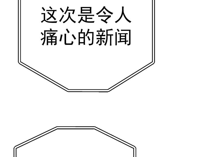 第11话  罪证链14